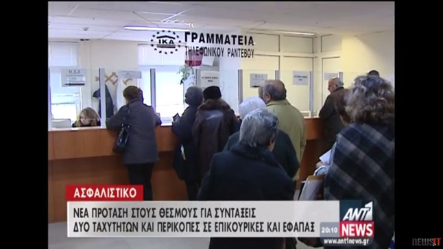 Τα καλύτερα των Δελτίων Ειδήσεων