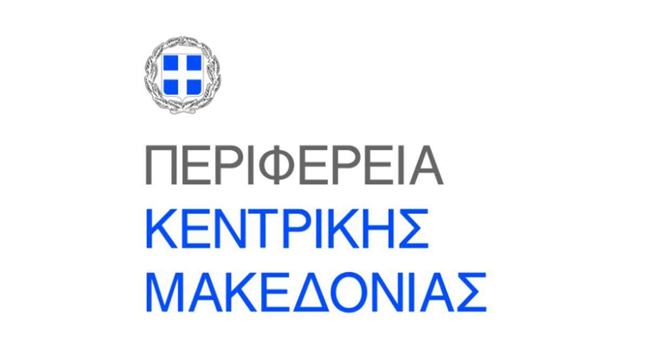 Gathering Food for refugee children | Region of Central Macedonia