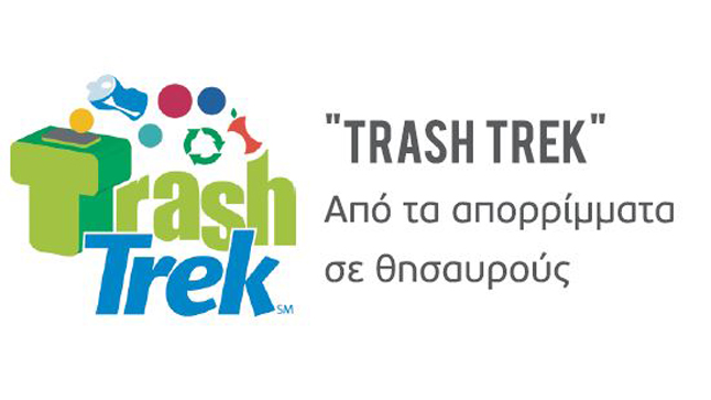 FLL Greece 2016 at Noesis
