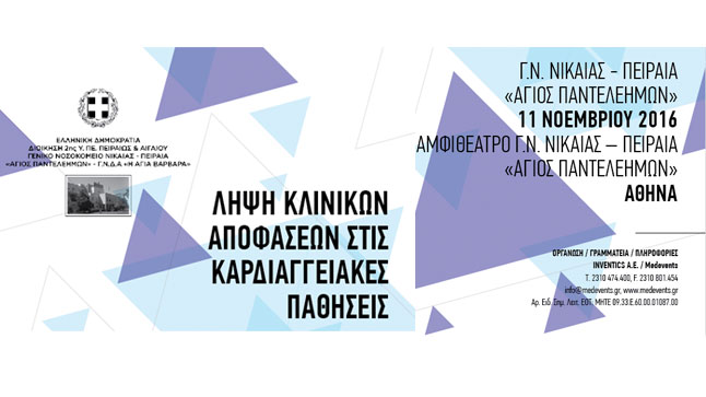 Clinical Decision Making in Cardiovascular Diseases