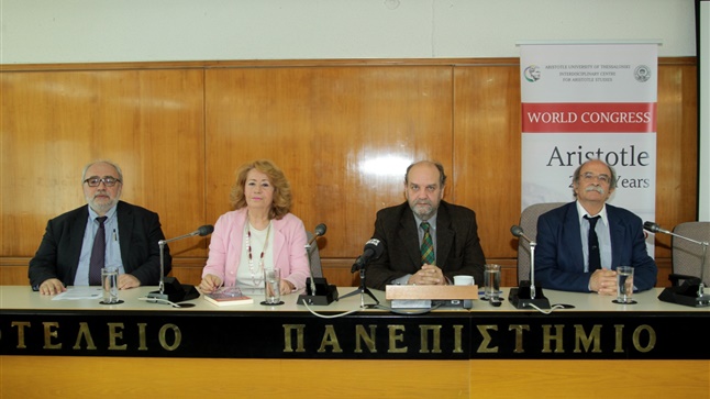 Παγκόσμιο Συνέδριο «Αριστοτέλης 2400 Χρόνια» | Συνέντευξη Τύπου
