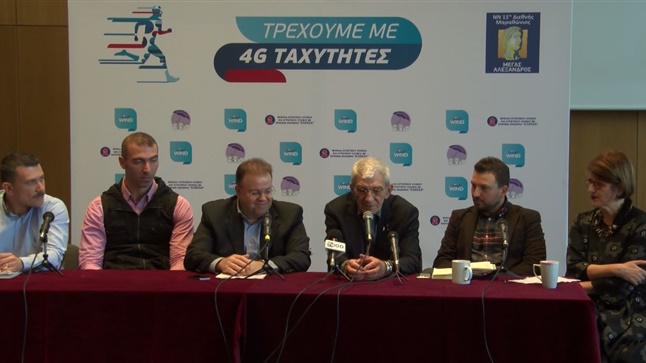 H WIND στηρίζει για 6η χρονιά το Διεθνή Μαραθώνιο Μέγας Αλέξανδρος...