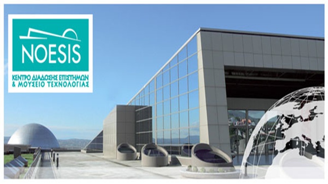 Noesis Museum has been nominated for the LUIGI MICHELETTI award