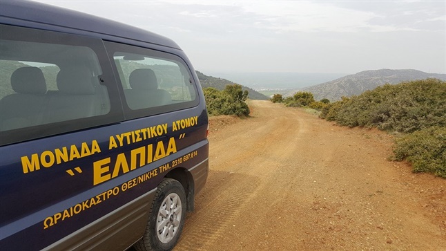 4th Charity Mountain Race AUTISM - HOPE 