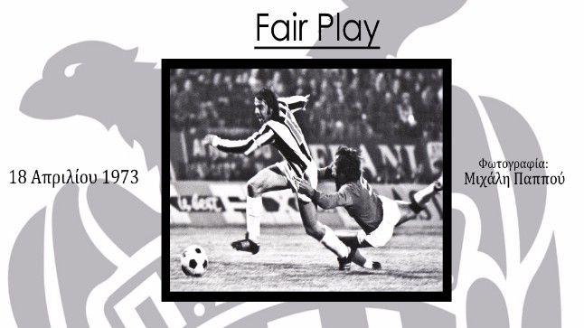 Η ιστορία της θρυλικής φωτογραφίας Fair Play