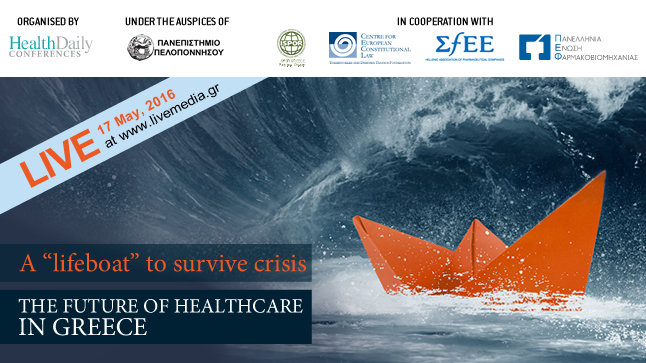 Congresses | The future of Healthcare in Greece