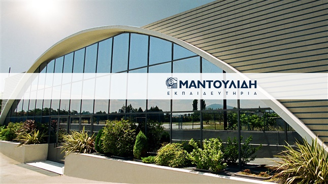 To Πανηγύρι της Χαράς των Εκπαιδευτηρίων Ε. Μαντουλίδη