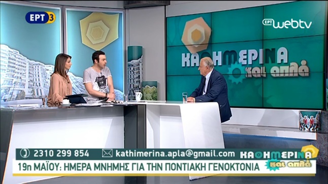 Ο Γιώργος Παρχαρίδης στην εκπομπή 