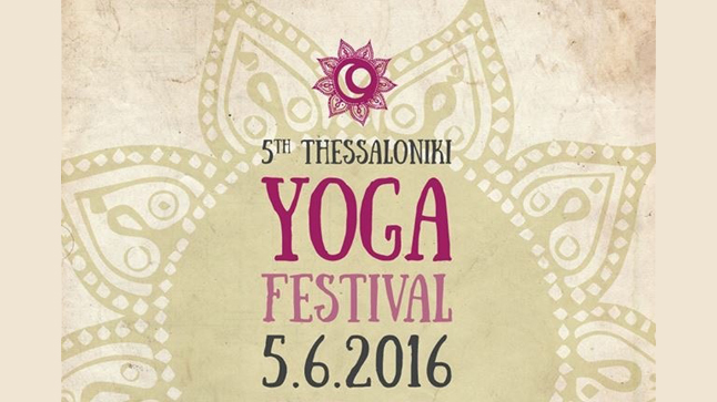 5th Thessaloniki Yoga Festival ABHAYA-ΑΦΟΒΙΑ