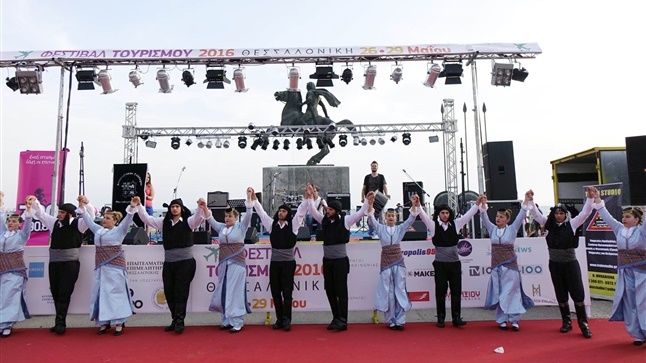 Tourism Festival 2016 | Thessaloniki