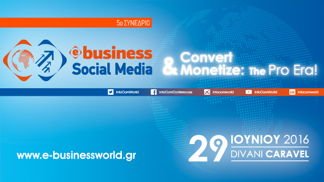 5ο Συνέδριο e-Business & Social Media World | Convert & Monetize:...
