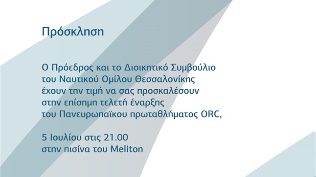 Invitation to the european championship ORC