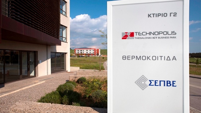 Τεχνόπολις: Εκδήλωση με τον κ. Ιωσήφ Σηφάκη