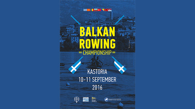 Balkan Rowing Championship 2016