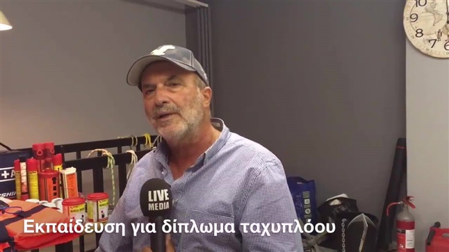 How to handle High Speed Crafts - Vasilis Koliopoulos