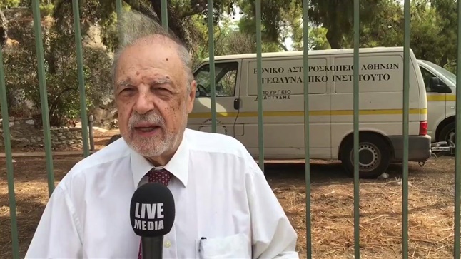 Εarthquake in Italy. What experts say