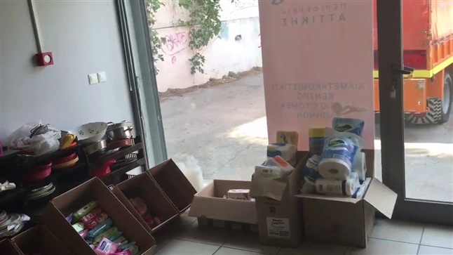 Free home items for young students from the suburbs