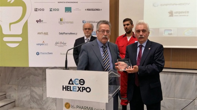Volunteers Samaritans Rescuers of the Greek Red Cross were awarded...