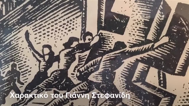 Soula Stefanidou seventy-six years later, remembers the difficult...