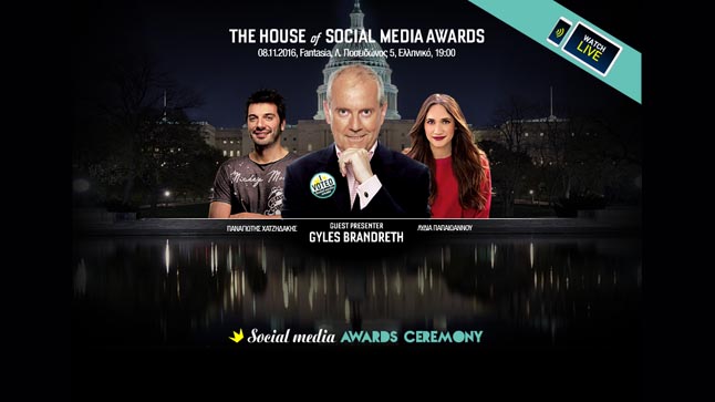 Social Media Awards Ceremony On Demand