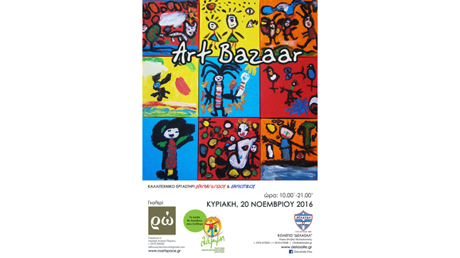 Art Bazaar
