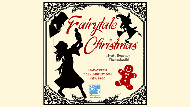 Fairytale Christmas Friends Welfare Thessaloniki