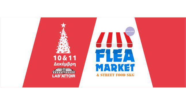 2nd Flea Market & Street Food SKG by Upnloud