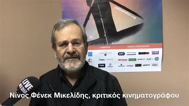 Ninos Fenek Mikelidis, film critic, talks about the 29th Panorama...