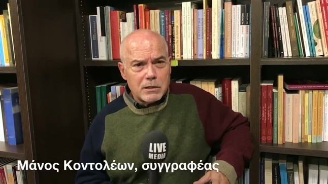 The author Manos Kontoleon talks about his book 