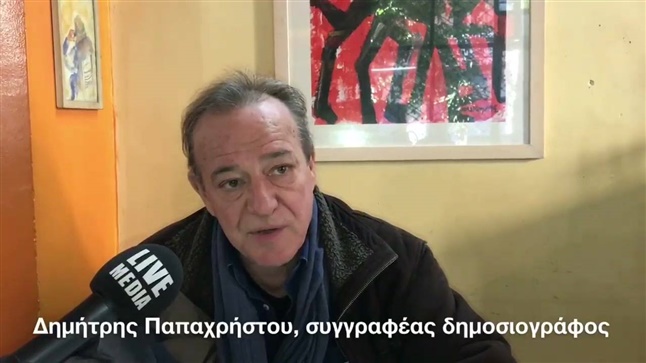 Dimitris Papachristou, the announcer of the radio station of...