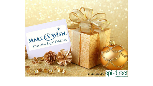 Christmas Events | Make-A-Wish