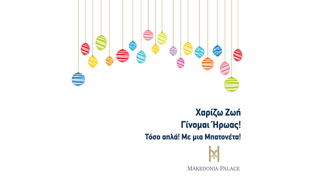 Thessaloniki - Makedonia Palace & Be My Hero - Be My Hero!
