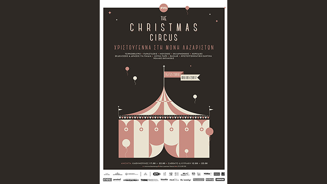 The Christmas Circus - Christmas in Lazaristes