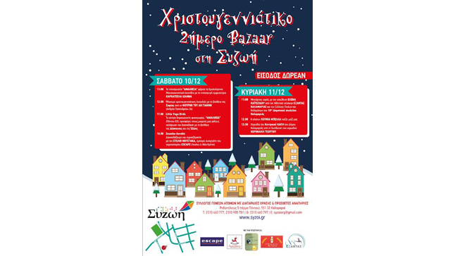 Christmas Bazaar weekend at SIZOI