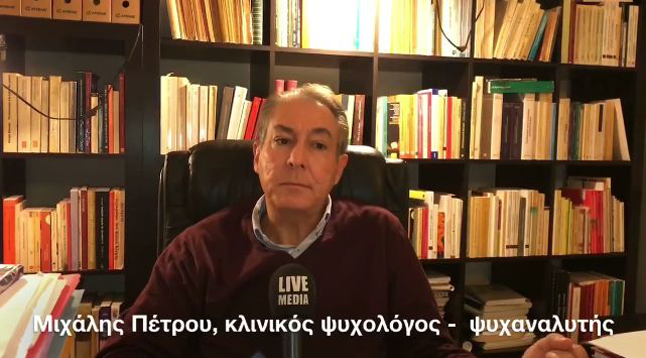 The clinical psychologist and psychoanalyst Michalisl Petrou...