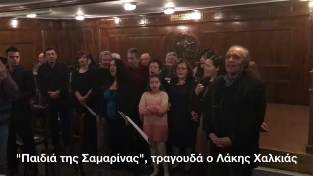 Meeting at the Cultural Center of Epirus in Athens