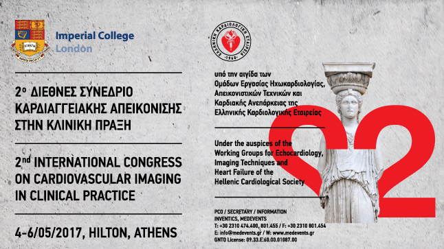 2o Διεθνές Συνέδριο Καρδιαγγειακής Απεικόνισης στη Κλινική Πράξη