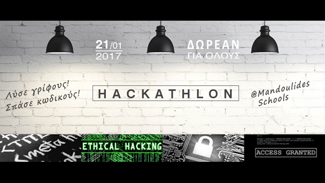Mandoulides Computer Epathlon & Hackathlon