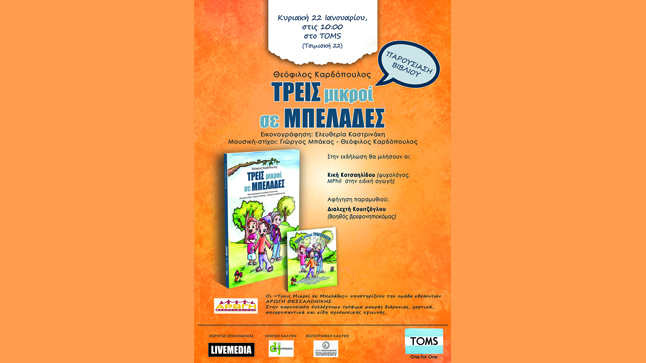 Book presentation 