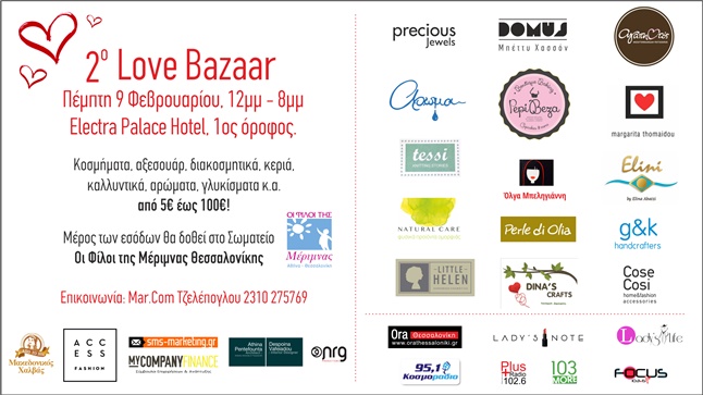 2nd Love Bazaar