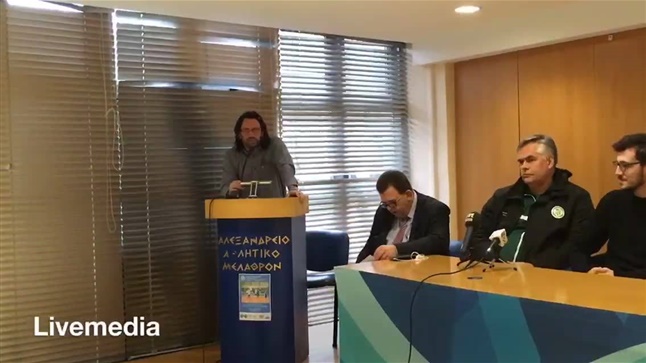 Press Conference EPESTH