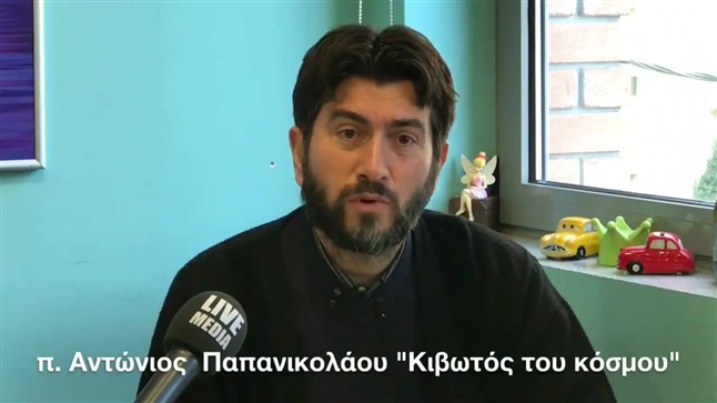 Father Antonios the soul of 