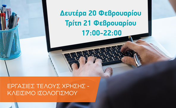 Live Webcast:  