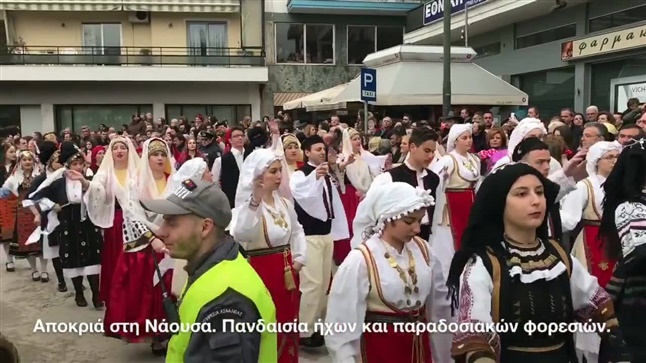 Sunday of Carnival in Naoussa