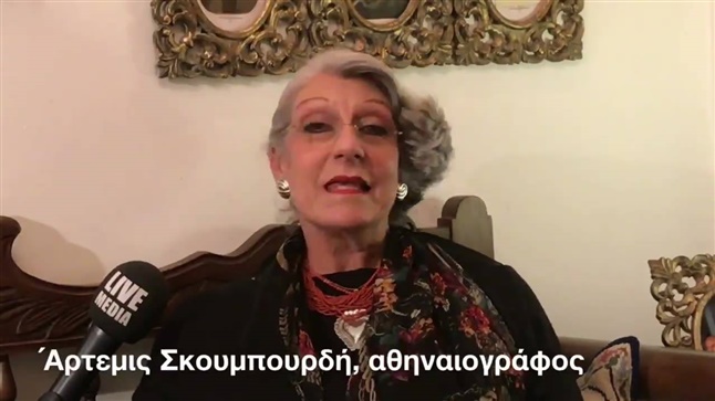 When Kolokotronis with Plapouta celebrated Halloween in the royal...