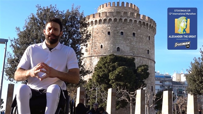 Antonis Tsapatakis' call for the the 12th International Marathon...