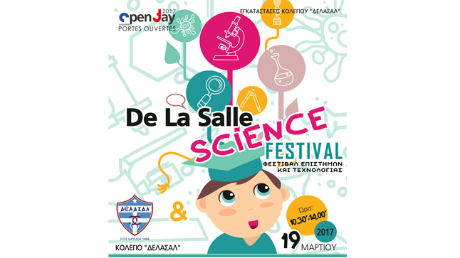 De La Salle Science Festival 2017 | Open Day