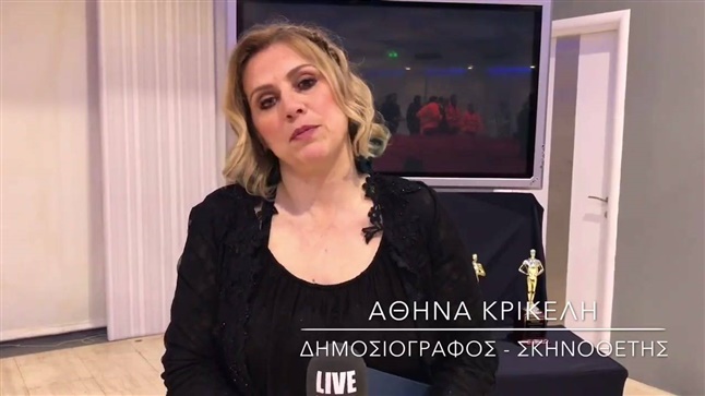Journalist and director Athina Krikeli encountered camera LIVEMEDIA...