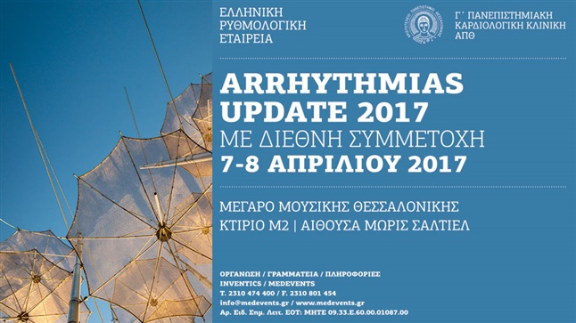 Arrhythmias Update 2017 
