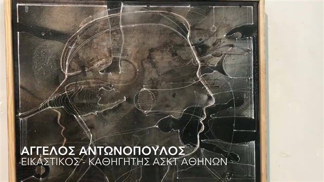 Two nation-renowned artists exhibit in Gallery Papatzikou in...